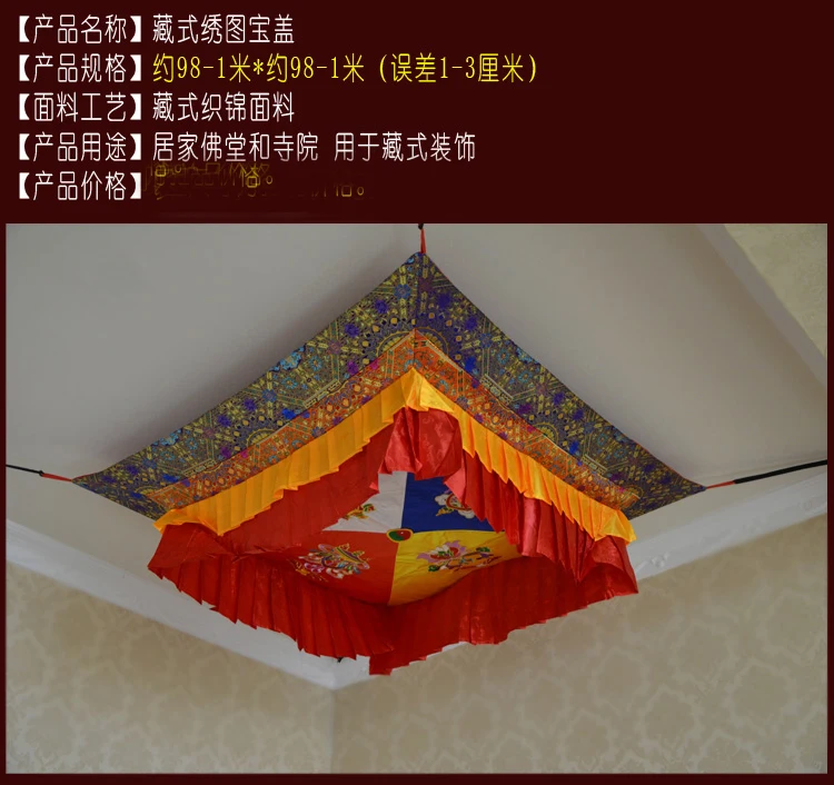 100 см оптовая продажа буддийская поставка буддизм домашний храм вышивка Будда