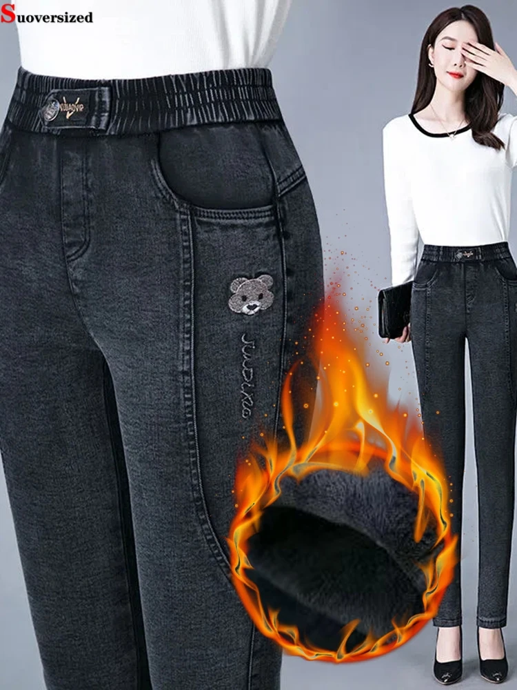 

Джинсы-карандаш зимние длиной до щиколотки с высокой талией, 80 кг