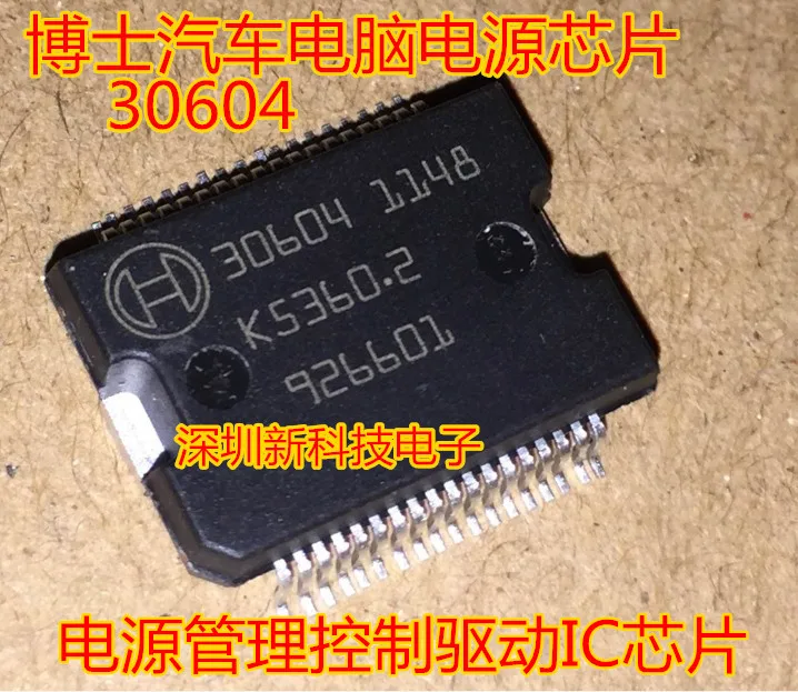

30604 для Hyudai Santa Fe кузов автомобильного двигателя ECU плата управления питанием Драйвер IC чип