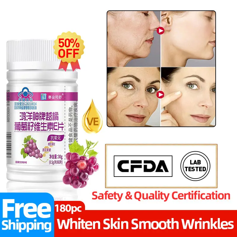 

Beauty Whitening Capsules Collagen Pills Grape Seed Vitamin E Supplement Antioxidant Removal Wrinkles Anti Aging CFDA Approved