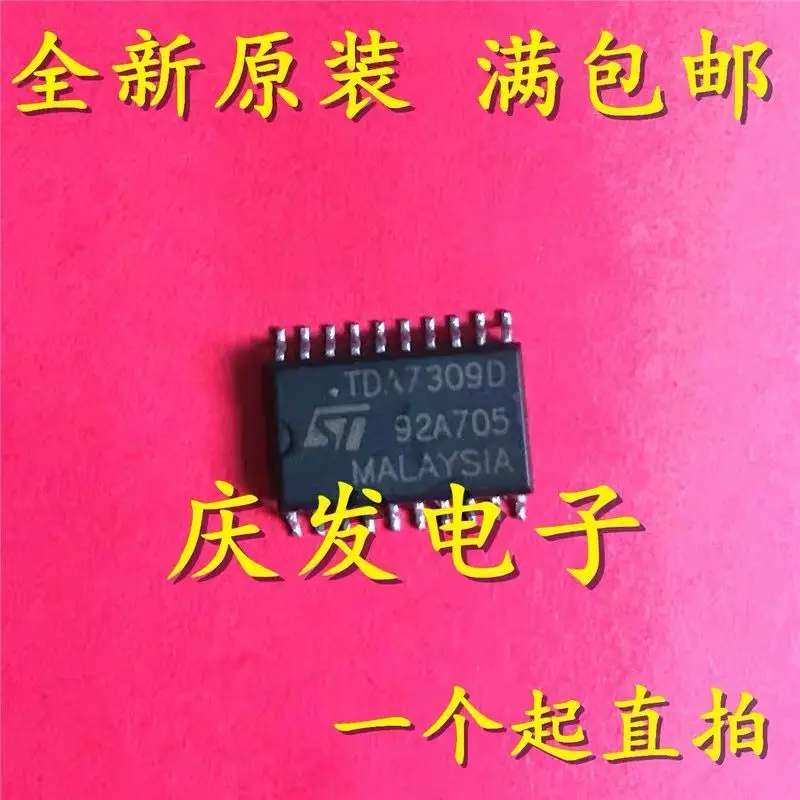 

5-10PCS/TDA7309D TDA7309DTR TDA7309D013TR SOP20