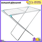 Сушилка для белья НИКА СБП1 металл порошковая краска пластмасса максимальная нагрузка 15кг длина 18м