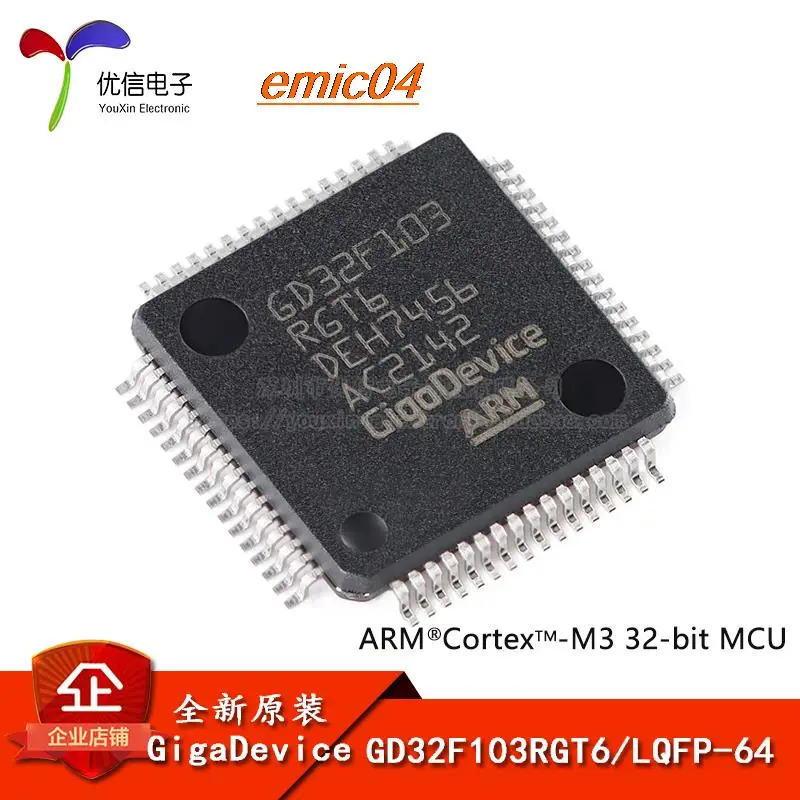 

Оригинальный товар в наличии GD32F103RGT6 LQFP-64 ARM Cortex-M3 32-MCU