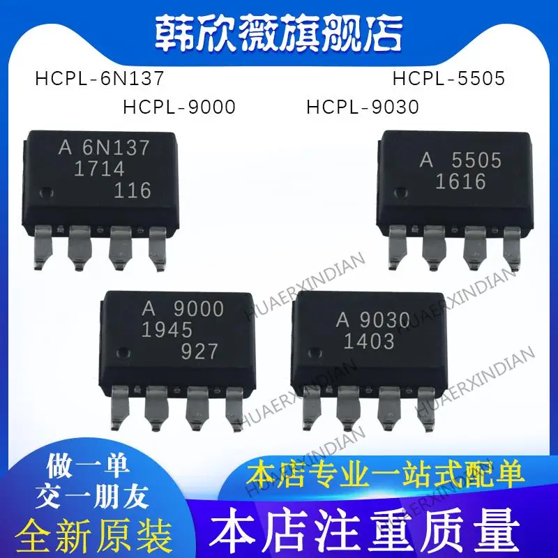 

10PCS New Original HCPL-5505 HCPL-6N137 HCPL-9030 HCPL-9000
