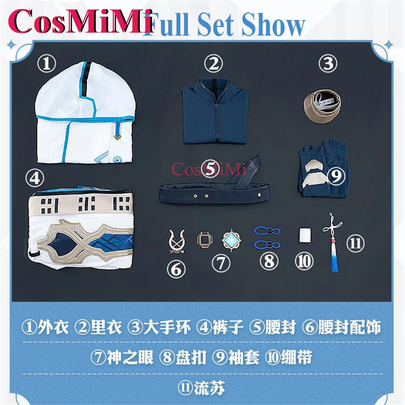 CosMiMi Chongyun Косплей Игра Genshin Impact Костюм Красивая Мода Боевая Униформа Мужская