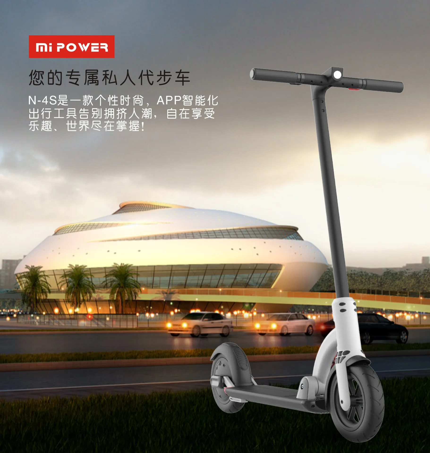 Складной электрический скутер из алюминиевого сплава 8 5 дюйма - купить по