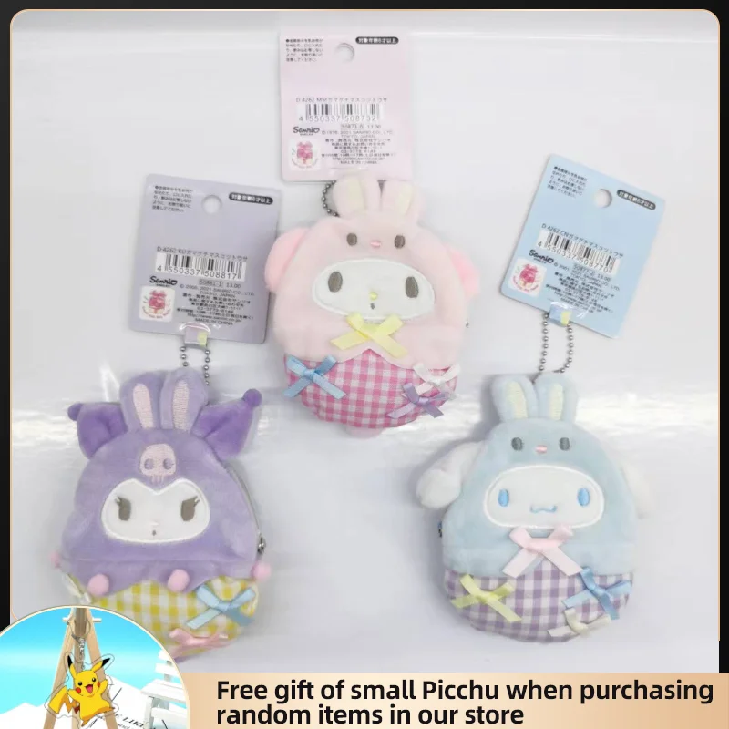 

Takara Tomy Sanrio Plush Toy Cinnamoroll Mymelody Kuromi Stuffed Doll Child Birthday Gift Christmas Present Key Chain Coin Purse