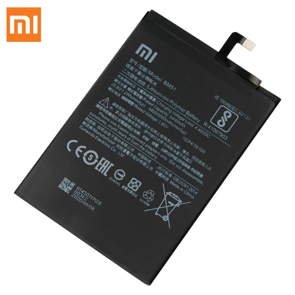 100% оригинальный сменный аккумулятор Xiaomi BM51 для Mi Max3 Max 3 5400 мАч большой емкости