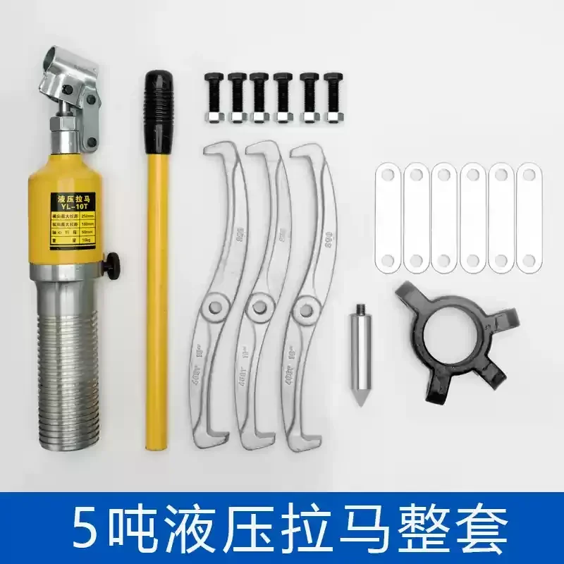 Многофункциональный встроенный гидравлический съемник подшипников