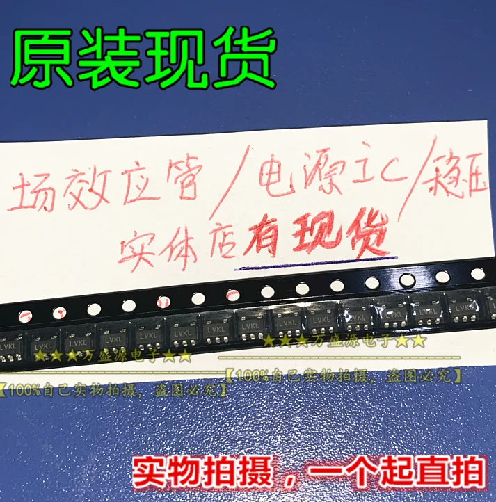 

20pcs orginal new RT9013-13GB SOT23-5 voltage regulator/power chip