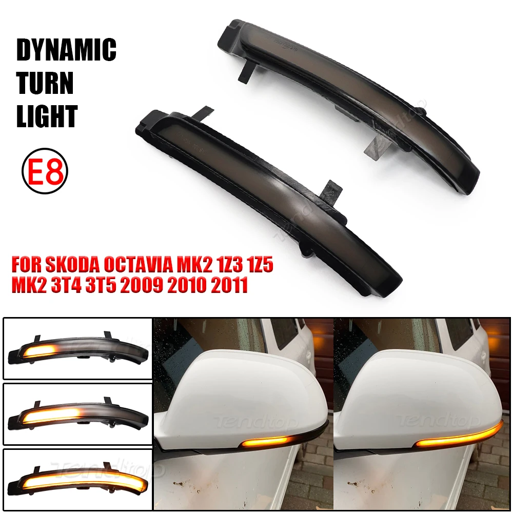 2 шт. световой индикатор для Skoda Octavia 2009-2013 SUPERB 2008-2014
