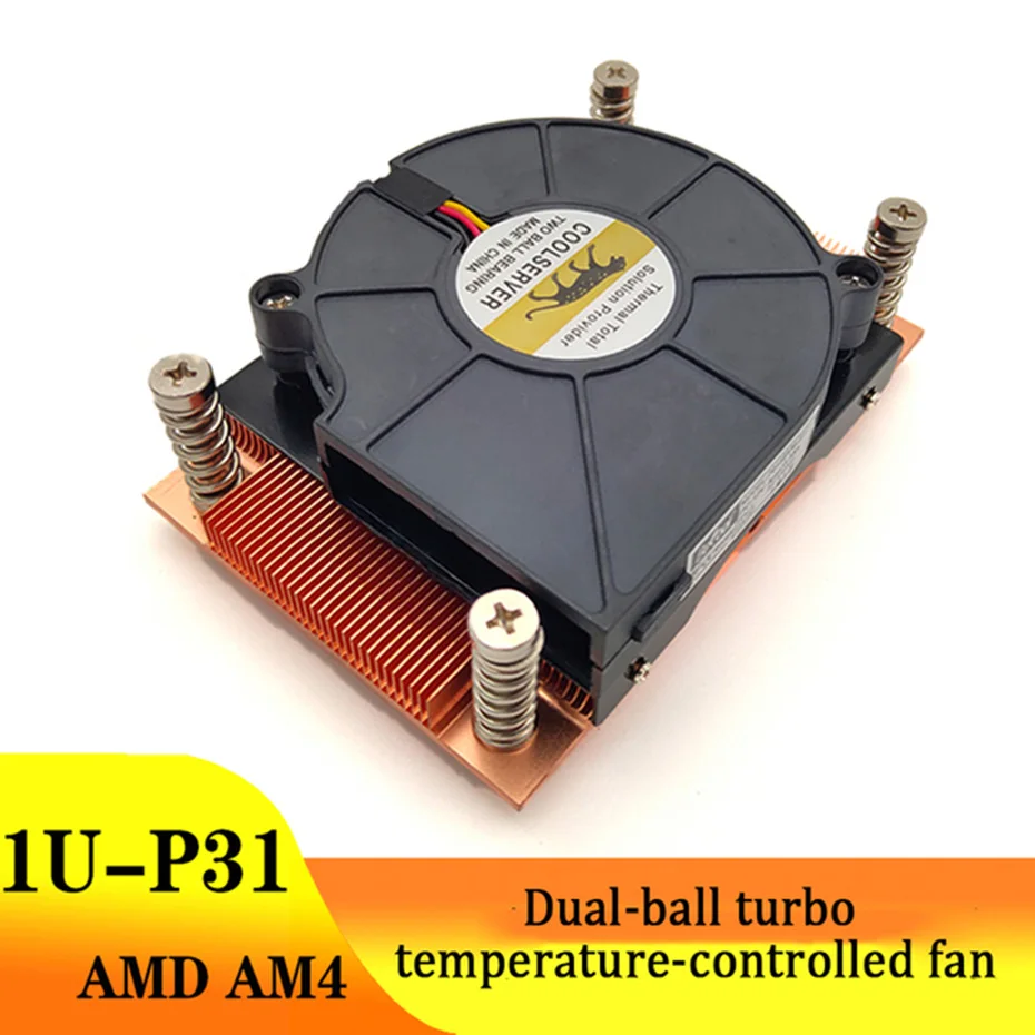 COOLSERVER 1U P31 P32 CPU Cooler Desktop computer Server radiator Temperature controlled fan forAMD AM4 Air-cooled