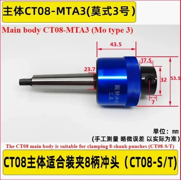 

1 шт., хвостовик с конусом Морзе, 8,0 мм, шестиугольный квадратный поворотный держатель для дырокола, британская система C16/C20/C22/C25/C32 для токарного станка