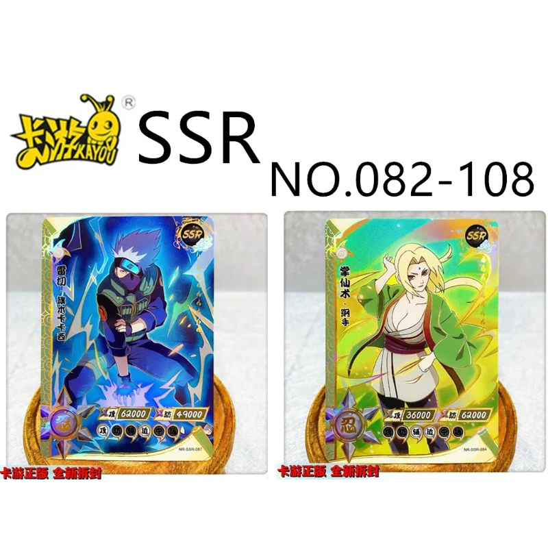 

2022 Anime Card Tour Genuine Naruto Ssr 082-108 Card Hyuga Hinata Kakashi Uchiha Sasuke Uzumaki Naruto Figure Toys Gifts