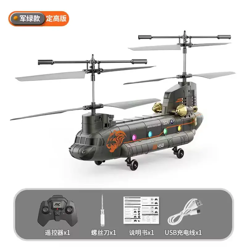 Фото Вертолет с дистанционным управлением Rhsky Chinook, американская имитация, четырехроторный тяжелый транспорт, вооруженная машина, транспортный самолет №5