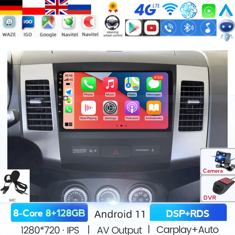 Автомобильный мультимедийный плеер на Android 11 DSP с радио и GPS-навигацией для Mitsubishi