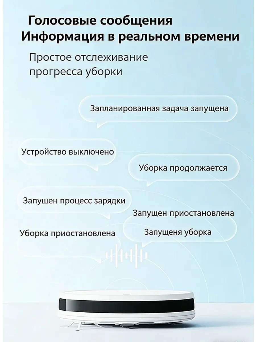 Фото Робот-пылесос Xiaomi E12 сухая уборка и мойка пола, беспроводной, карта дома, таймер №4