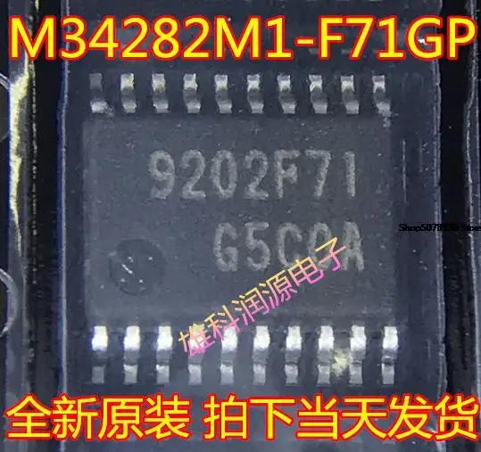 

5 шт. M34282M1-F71GP 9202F71 SSOP-20