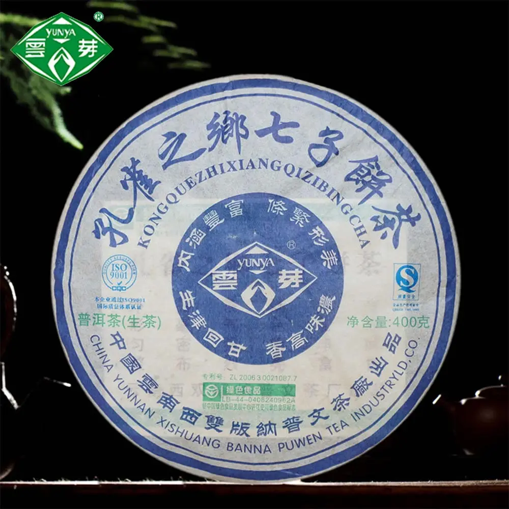 

Puwen 2006 Raw Puh Erh Yunya Puh Erh Peafowl's Hometown Qizi Shen Cake 400g