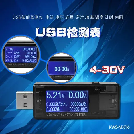 

MX16 Current Voltage Capacity Power Tester USB Plug 4-30V Mobile Phone Charger Tester Measuring Tool