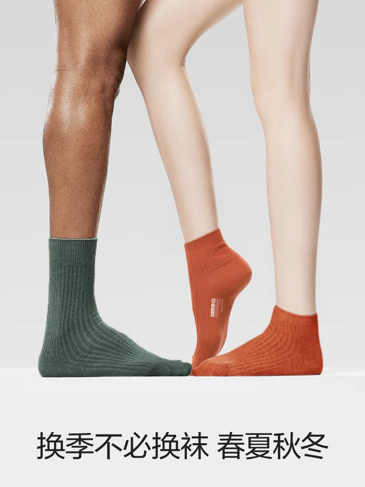 [Points Exchange] Banana Inner 3S Women Socks Sports Short Tube Solid Cotton 5 Pairs Random Color