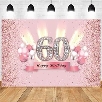 pink 60th photo backdrop women men happy birthday party sixty 60 years old photograph background photo banner decoration prop
