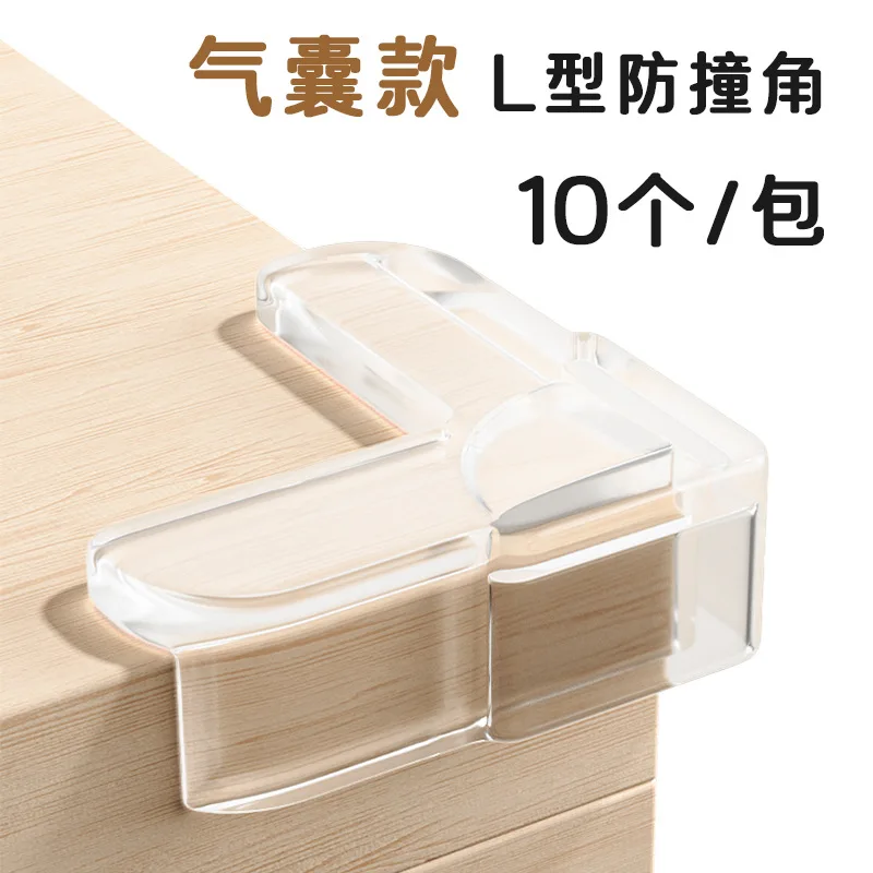 1/4 шт. силиконовые защитные накладки на углы стола