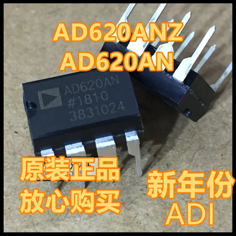 

Free shipping AD620ANZ AD620AN DIP8 10PCS