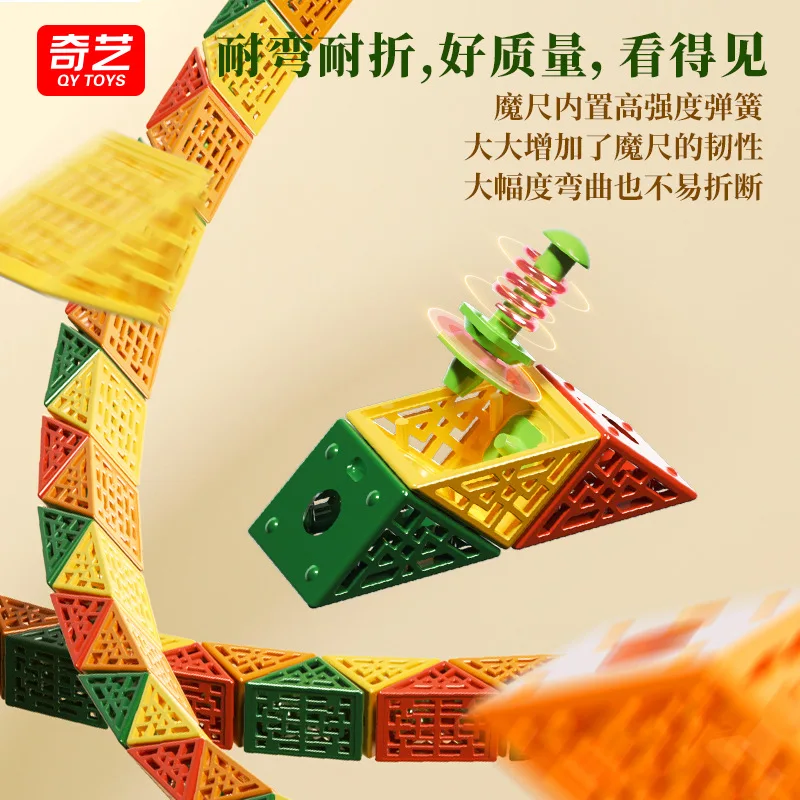 Детская Игрушка-головоломка Qiyi С 3D Геометрической Волшебной Линией Сменная