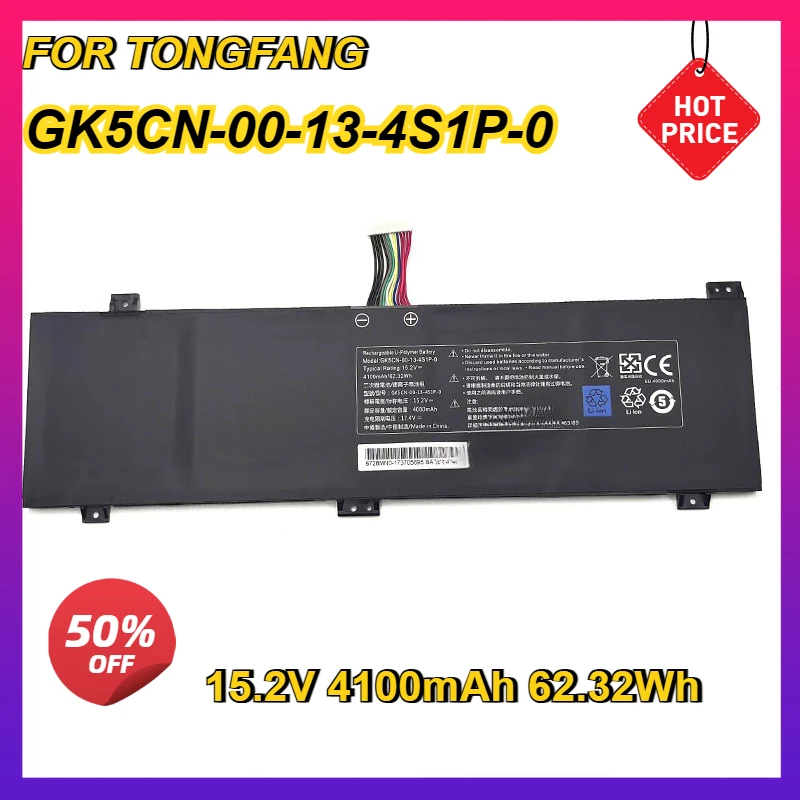Новый аккумулятор для ноутбука GK5CN-00-13-4S1P-0 TONGFANG GK5CN5Z GK5CN6Z GK7CP7S GK5CN4Z GK6Z5CN MACHENIKE T90 Plus 15 2