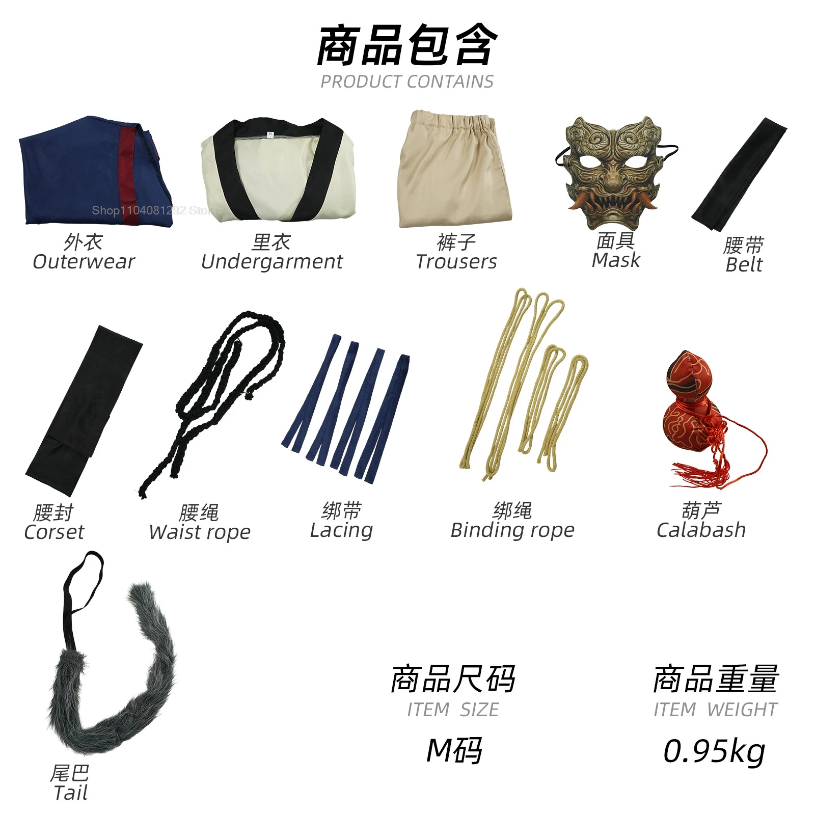 Косплей черный миф костюмы Wu Kong Король обезьян Wukong игра костюм на Хэллоуин маска