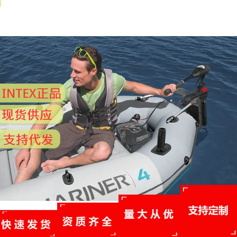 

Морской Пропеллер INTEX68631, Электрический Подвесной Байдарка для рыбалки, надувная лодка, подвесной мотор