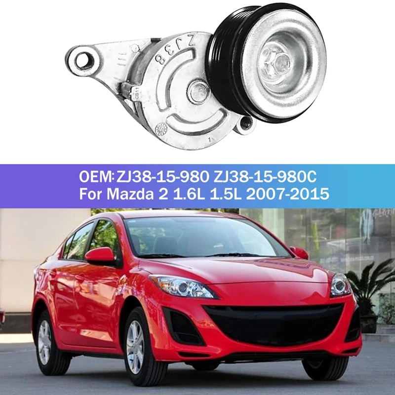 

ZJ38-15-980 металлический натяжитель ремня для Mazda 2 2007 л/л-2015