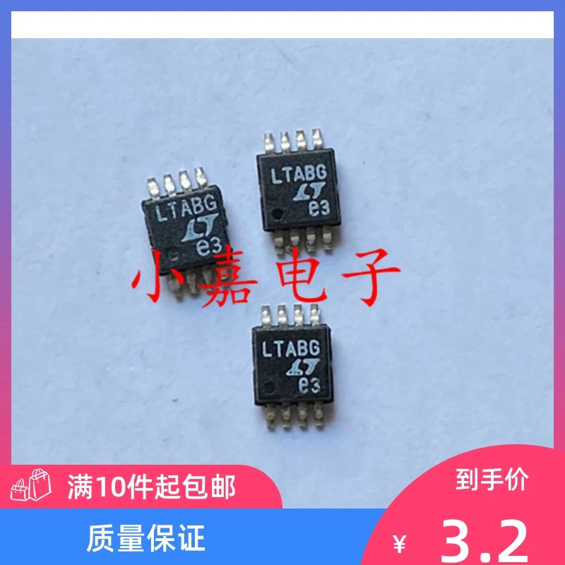 

Free shipping LTC4300A-1IMS8 LTABG MSOP-8 LINEAR 10PCS