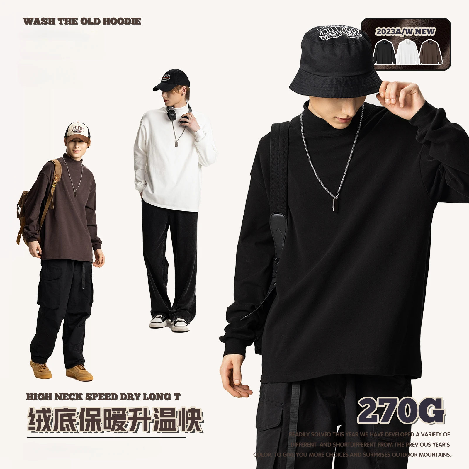 

Однотонная футболка с длинным рукавом, пуловеры, мужская одежда с высоким воротником, свободные базовые толстовки, нательная рубашка, уличная одежда