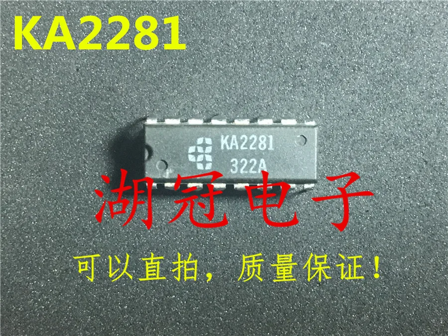 

20 шт./лот KA2281 DIP IC