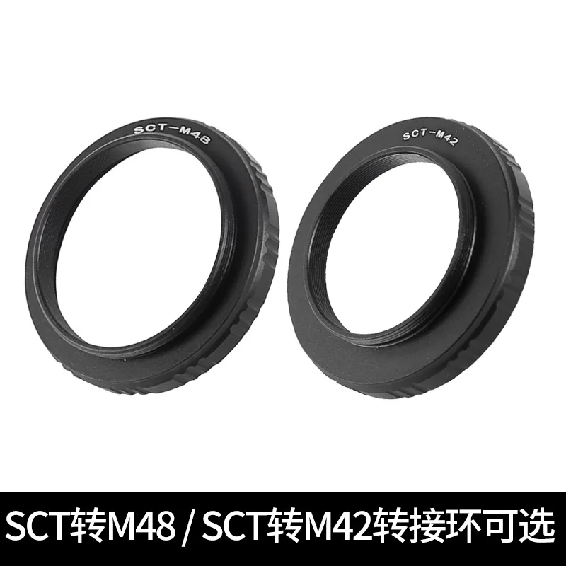 Переходное кольцо для фотосъемки астрономического телескопа Angeleyes SCT-M48/SCT-M42