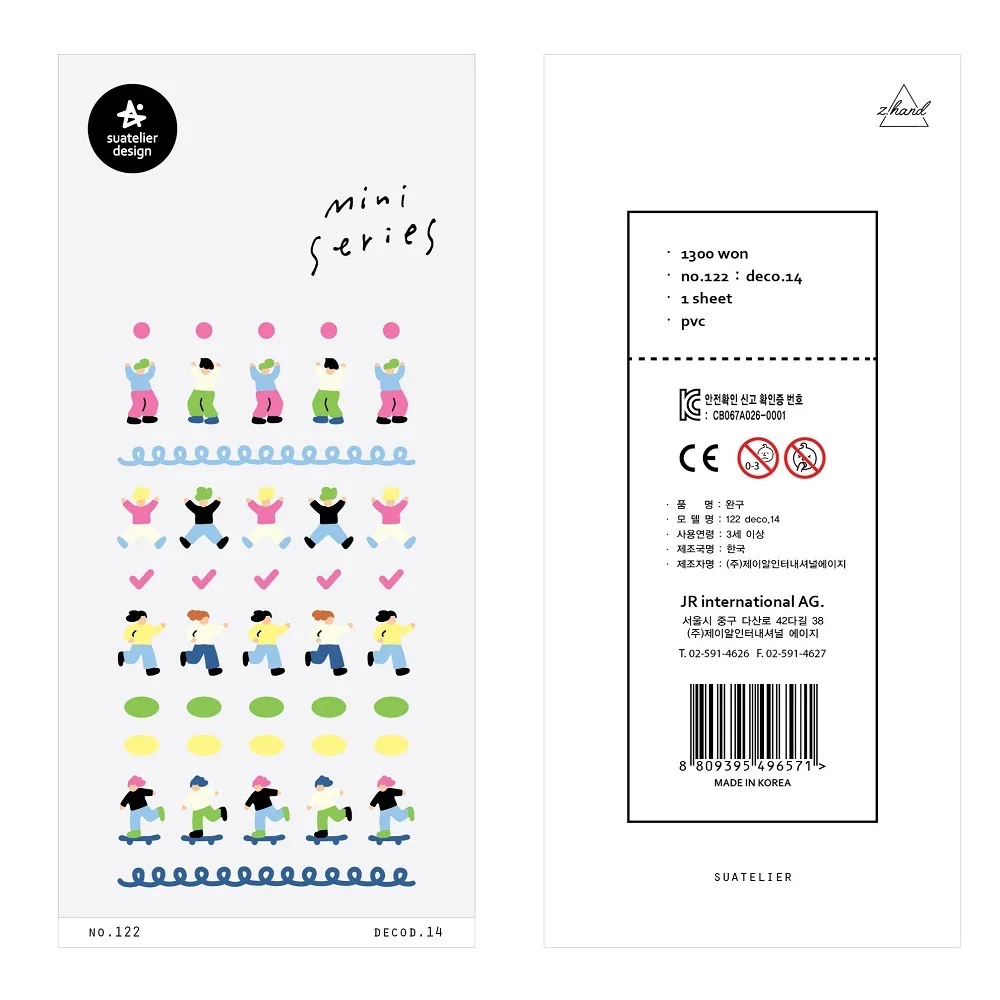 

Стикеры Suatelier Mini Happy Daily Life