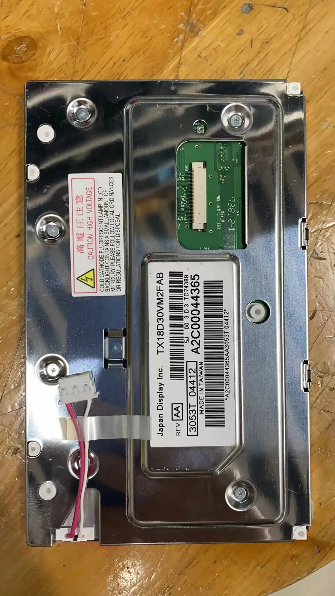 Pannello dello schermo LCD da 7 pollici 800*480 оригинал A + TX18D30VM2FAB для промышленных приложений