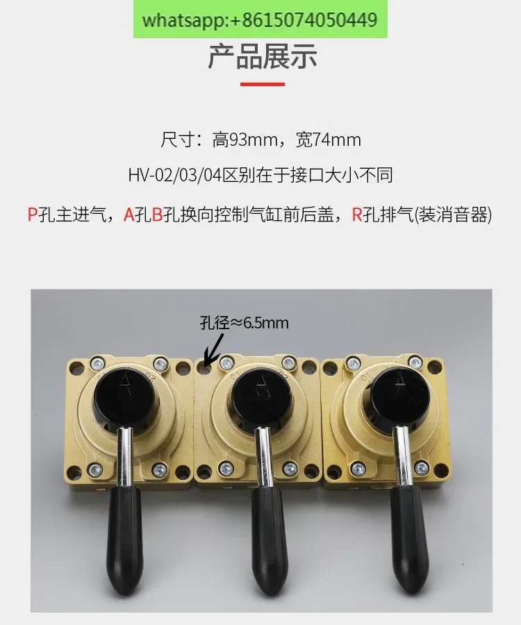 Ручной переключатель поворотного клапана Пневматический реверсивный клапан