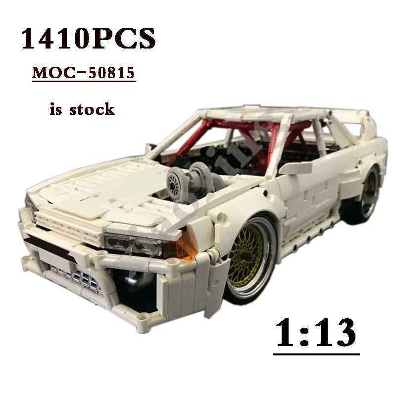 Сборные строительные блоки Skyline Racing GT-R R32 MOC-50815 1:13