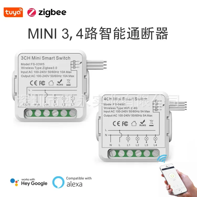 Трехходовой мини-выключатель Doodle Smart Zigbee 10 А нулевой пожарный выключатель