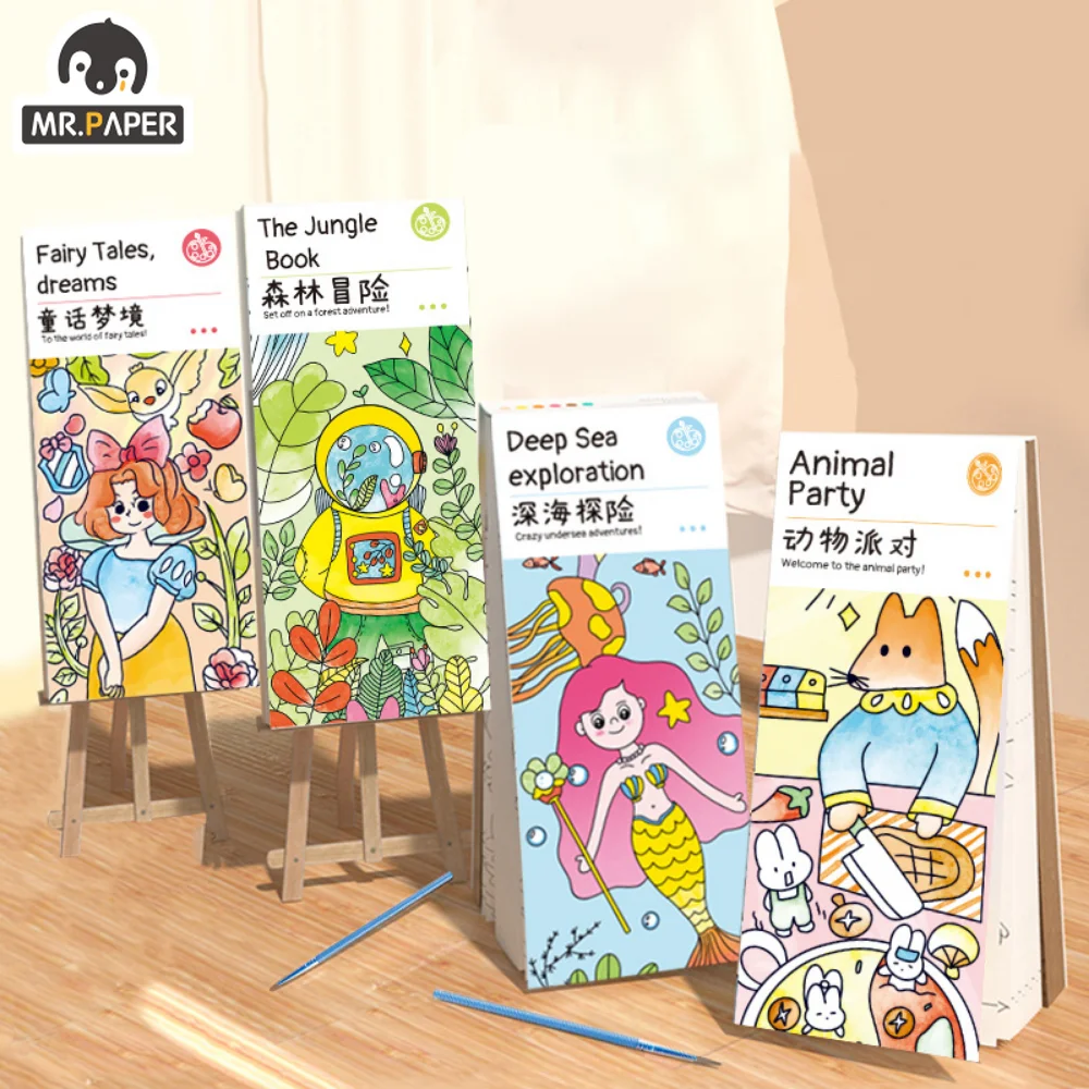 Mr.paper 20Pcs/Bag Watercolor Coloring Cards Paint Set Kawaii Cartoon Series Children DIY Painting Kids Stationery Supplies