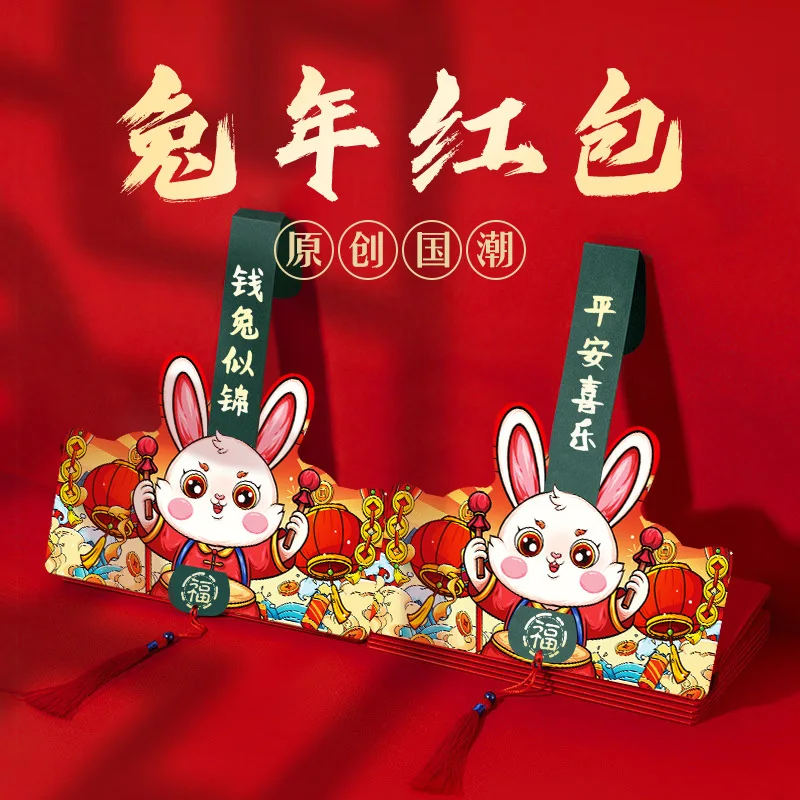 

Chinese Red Envelope Spring Festival Lucky Money Bless Pocket Hongbao 2023 Chinese New Year Decorations Classic Red Envelopes
