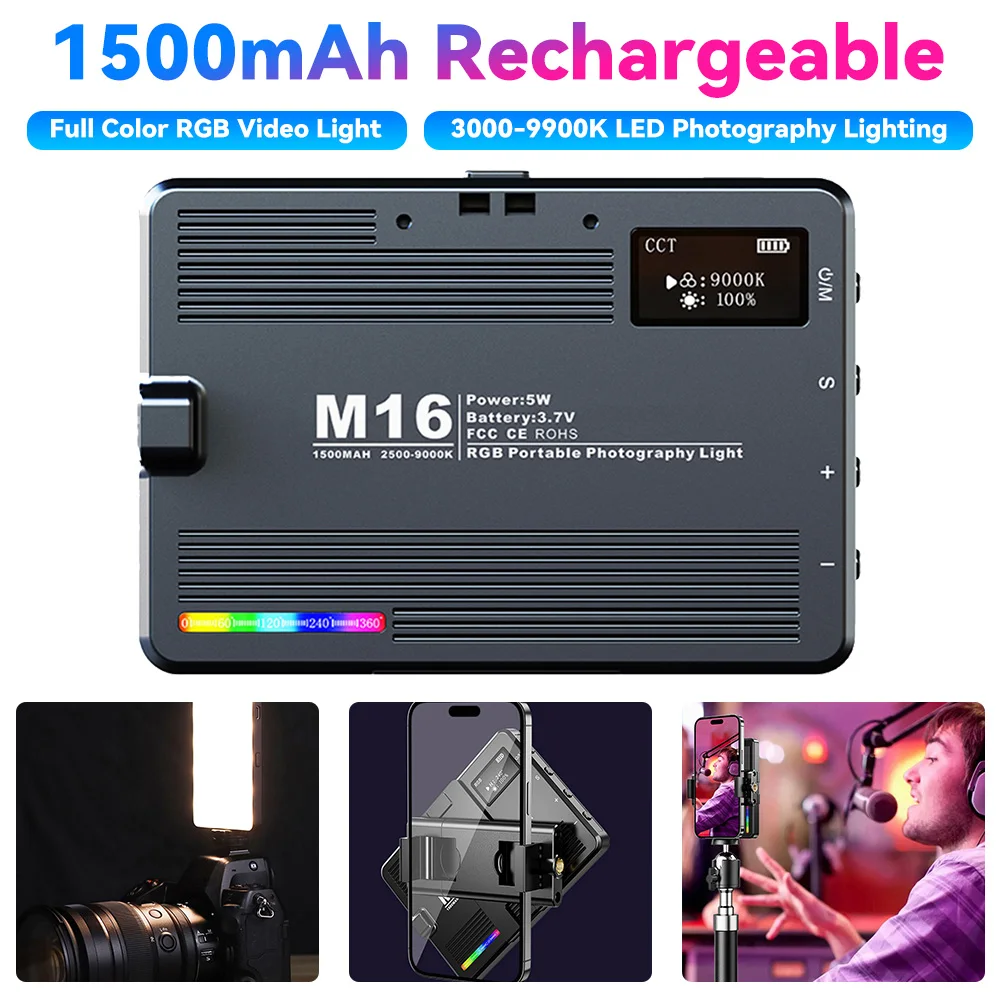 RGB фотолампа 3000-9900K 1500 мАч