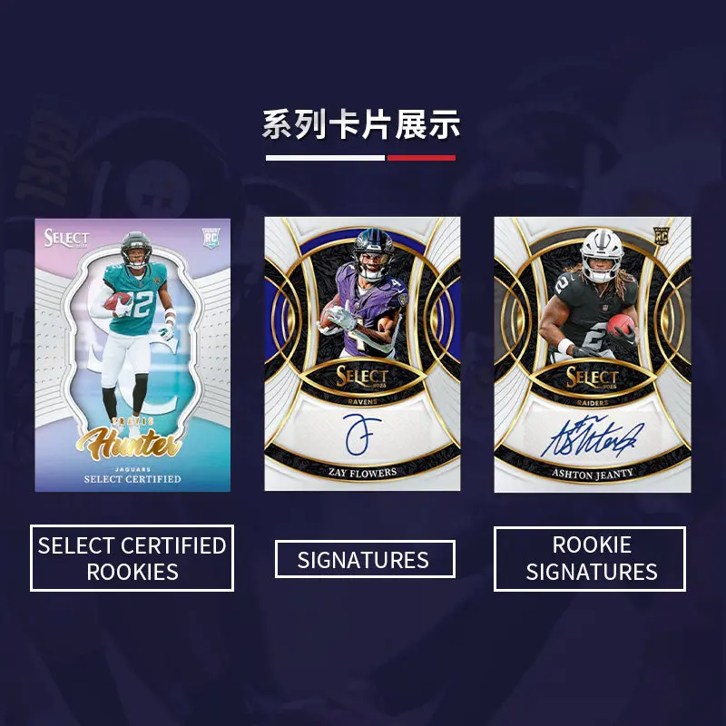 Фото 2025 Panini Select NFL Football Sealed Hobby Box Multi Tier Base Zebra Prizm Parallel Autograph Memorabilia Rookie Sports Cards №3