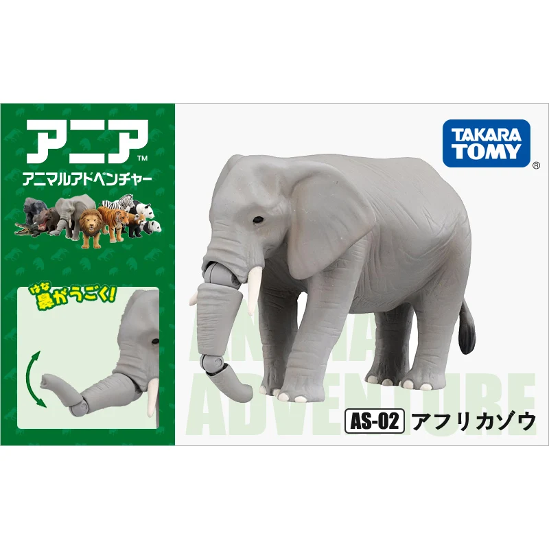 TOMY Animal Model Simulates Children's Cognitive Wildlife Elephant African Elephant 487920