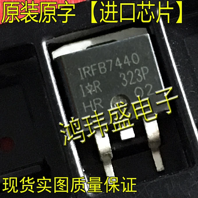 

(5 шт./лот) IRFB7440 FB7440 TO263