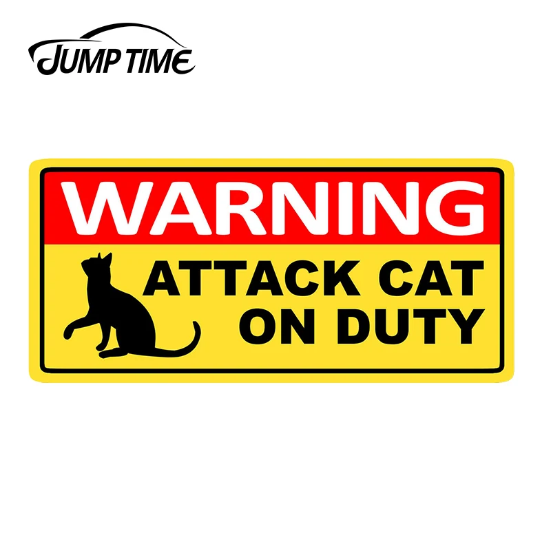 JumpTime 13x8,2 см Предупреждение ющая наклейка на лобовое стекло