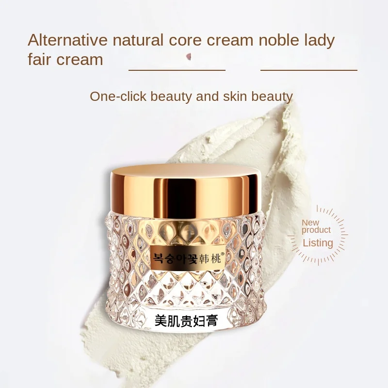 

Крем для красоты, увлажняющий, улучшающий кожу, Осветляющий, мягкий крем для ленивой женщины, основа для макияжа